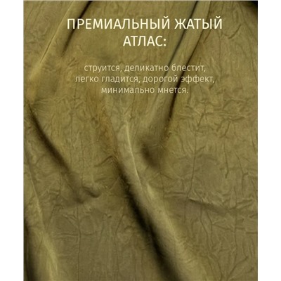 Брюки палаццо на кулисках и резинке (атлас)