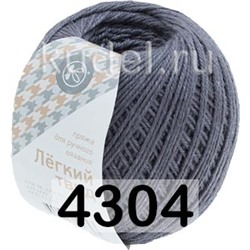 Пряжа Пнк им.Кирова Легкий твид