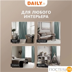 DAILY by T ВИЛЕН мятн Комплект штор 200х270 -2, 2пр, плстр