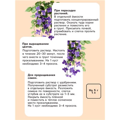 Гидрогель «Рецепты Дедушки Никиты», песок, 1 кг