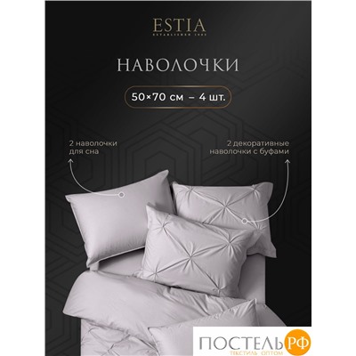 Estia МАДДАЛЕНА серый КПБ 200х210-1/230х250-1/50х70-4, 6 пр., хл./лиоцелл