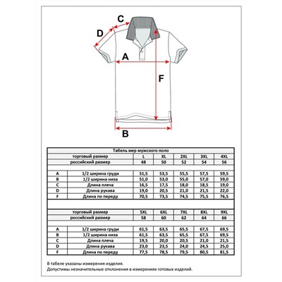 Футболка-поло F411-07-5174 grey melange