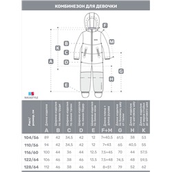 NIKASTYLE Комбинезон