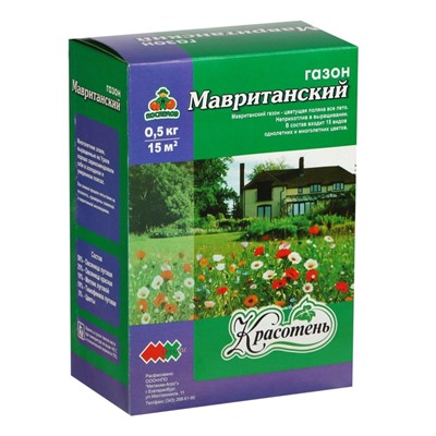 Газонная травосмесь «Мавританский » 0.5 кг