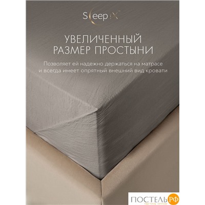 SleepiX ЮКО сер/св-беж КПБ 175х205-1/230х250-1/50х70-2/70х70-2, 6 пр., модал/бамбук
