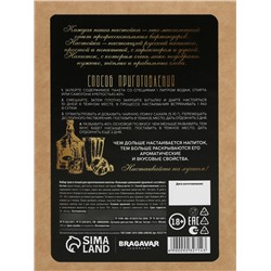 Подарочный набор для приготовления настойки «Кальвадос грушевый»: набор трав и специй 38 г., штоф 500 мл., инструкция