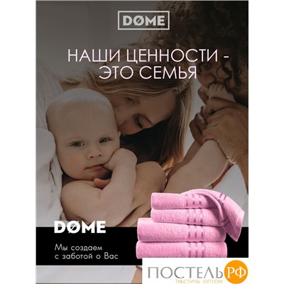 (1051) Полотенце 70х130 см Dome Harmonika Махра 440 г/м2, 1051 Розовый