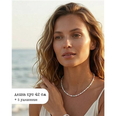 Чокер из жемчуга