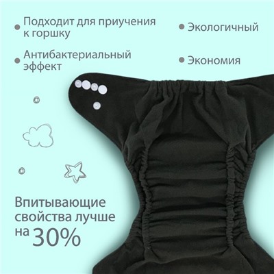 Многоразовый подгузник Крошка Я, 3-15 кг, угольно-бамбуковая ткань, розовый
