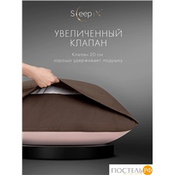 SleepiX ЮКО т-кор/роз КПБ 200х220-1/230х250-1/50х70-2/70х70-2, 6 пр., модал/бамбук