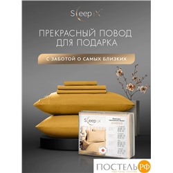 SleepiX МИОКО гор. КПБ 200х220-1/230х250-1/50х70-2 /70х70-2, 6пр, 70% бамб. / 30% хл.