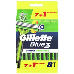 Одноразовые станки GILLETTE BLUE 3 SIMPLE SENSITIVE (8шт)