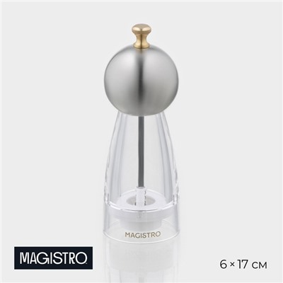 Мельница для специй Magistro Chrono, 17 см, металлик