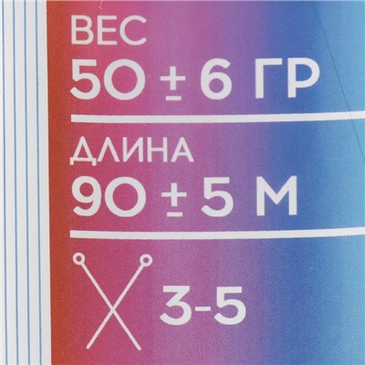 Пряжа 100% акрил Softy Kids 90 м ±5 м 50 г, 59 болотный