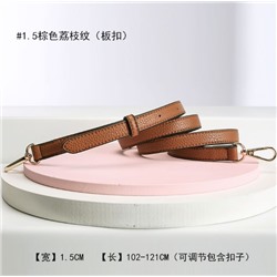 Ремень для сумки 705 102-121х1,5 см