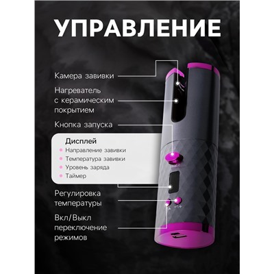 Плойка Luazon LW-16, 50 Вт, керамическое покрытие, d=19 мм, до 200°С, портативная, от USB