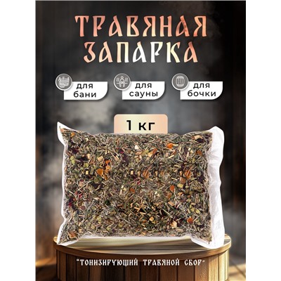 УЦЕНКА Травяная запарка для бани "Тонизирующий травяной сбор", 1 кг
