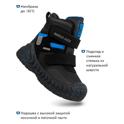Ботинки зима Indigo Kids 74-0024A2 черн