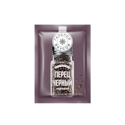 «Галерея вкусов», перец  чёрный горошек, 10 г