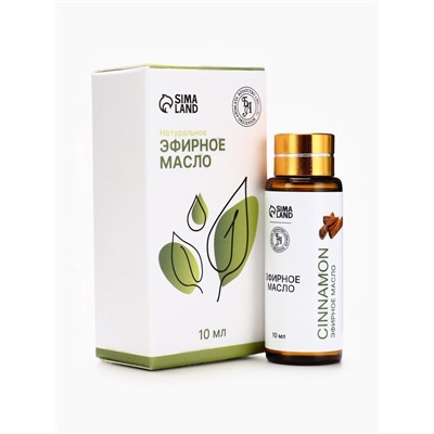 Эфирное масло «Корица», 10 мл, с пипеткой