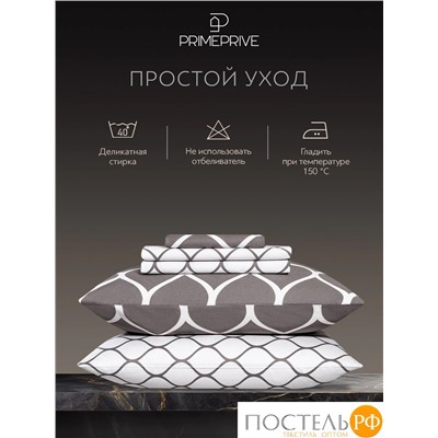 PRIME PRIVE ХАРДИ сер К-т Наволочек 70х70-2, 2 пр., хл./сатин серый