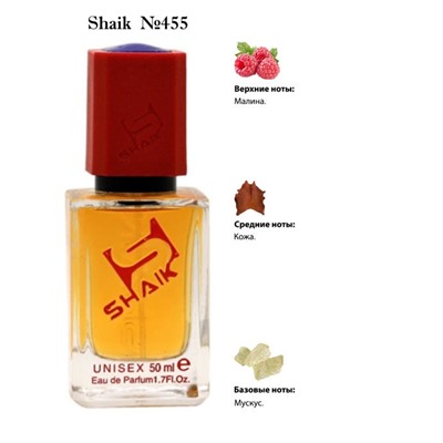 Shaik 455 Ex Nihilo Love Shot 50 ml