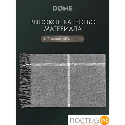 DOME ЙЕРК Плед сер. 140х200+10х2 см, 1 пр., 52% акрил, 48% шерсть, 350 г/м2