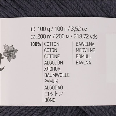 Пряжа для вязания спицами, крючком YarnArt, Bouquet Unicolor, 100% хлопок, 200 м/100 г, (3204 т. джинс)