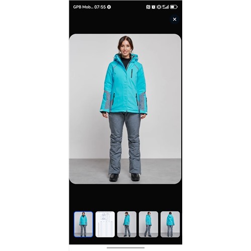 Горнолыжный костюм женский