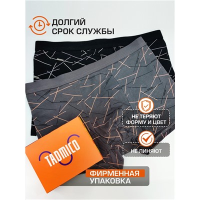 Набор боксеров для мужчин A57587590