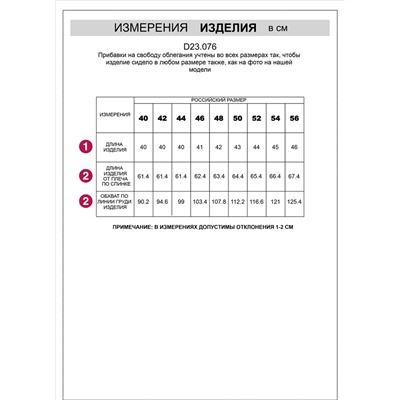 Свободный топ с U-вырезом изо льна с вискозой по косой