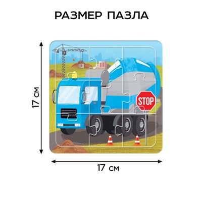 УЦЕНКА (в пакете) Пазлы 4 в 1 «Строительная техника», в рамке