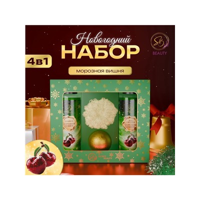 Новогодний подарочный набор косметики «Зимняя вьюга», с ароматом вишни и корицы. Зеленая серия