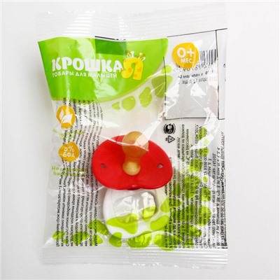 Соска - пустышка латексная классическая Крошка Я «Вишенка», от 0 мес., цвет МИКС