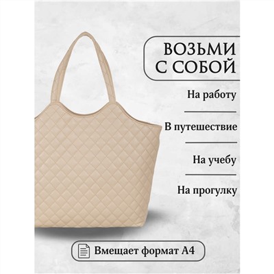 Женская сумка  2414 (Бежевый)