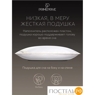 PRIME PRIVE CASHMERE Подушка 70х70,1пр.,хл.BIODYNAMIC COTTONc/кашемир.шерсть/микровол.CLIMALAST