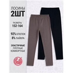 Апрель Легинсы 2ДРЛ5822804