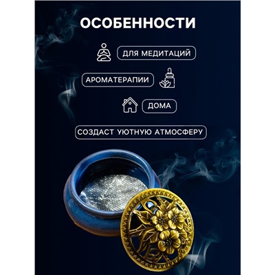 Курильница для благовоний, подставка для конусов TAKE IT EASY «Авантюрин», 9.5×7 см, МИКС