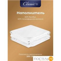 CLASSIC by T БАМБУК В ХЛОПКЕ Одеяло 175х200,1пр,хлопок-тик/бамбук/полиэф.вол