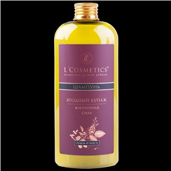 Шампунь Provence «Ягодный купаж». Объем и блеск волос. 250 мл