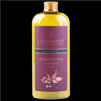 Шампунь Provence «Ягодный купаж». Объем и блеск волос. 250 мл