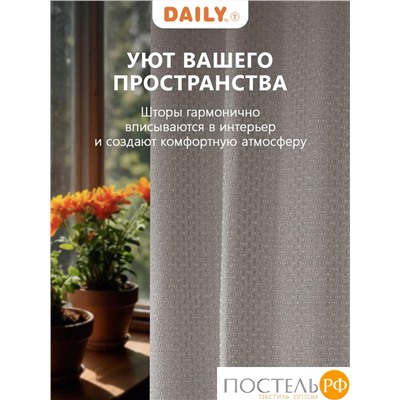 DAILY by T ИМАН серый Штора 160х260, 1пр, плстр.