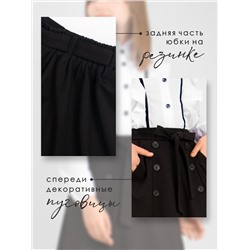 Соль&Перец Юбка