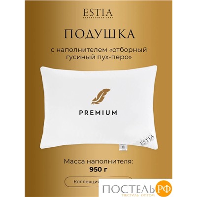 ESTIA ВЕНЕТО подушка 50х70, 1пр., 950гр.