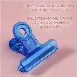 Зажимы для кроя, 3.7 см, 4 шт., МИКС