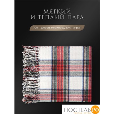 ESTIA ВИЛЬЯМ Плед бел/красн/зел 150х200/10х2 см, 1 пр