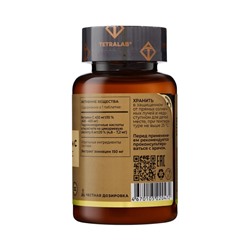 Иммуно Витамин  C TETRALAB, укрепление иммунной системы и защита от простуд, 90 таблеток