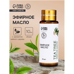 Эфирное масло «Чайное дерево», 10 мл, с пипеткой