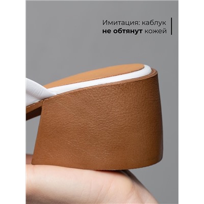 Босоножки ED'ART 4012.23663'br. Белый+коричневый