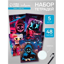 Набор тетрадей 48 листов в клетку, Calligrata «Маска», 5 штук